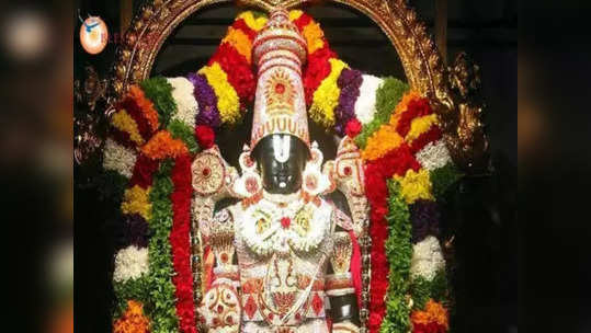 திருப்பதிக்கு ரயிலில் போக பிளான் பண்ணீருக்கீங்களா? அப்போ இது உங்களுக்கு தான்