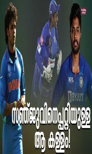 samayam/sports/sreesanth-criticizes-sanju-samson-attitude-over-world-cup-snub