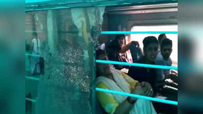 गाजियाबाद में गोमती एक्सप्रेस ट्रेन पर पथराव, चेयर कार बोगी के शीशे टूटे, किसी यात्री को चोट नहीं
