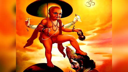 Vamana Jayanti 2023 వామనుడికి త్రివిక్రముడనే పేరేలా వచ్చింది.. మూడు అడుగులతో లోకాన్నే జయించాడా..! 