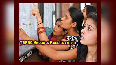 TSPSC Group 4 Results 2023 : తెలంగాణ గ్రూప్‌-4 ఫలితాలపై అభ్యర్థుల్లో తీవ్ర ఉత్కంఠ.. Group 4 Final Key ఎప్పుడంటే..?