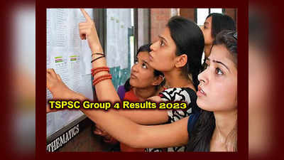 TSPSC Group 4 Results 2023 : తెలంగాణ గ్రూప్‌-4 ఫలితాలపై అభ్యర్థుల్లో తీవ్ర ఉత్కంఠ.. Group 4 Final Key ఎప్పుడంటే..? 