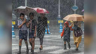 Maharashtra Weather News : राज्यात आज सर्वत्र पावसाचा इशारा; मुंबई, पुण्यासह या जिल्ह्यांना अलर्ट जारी
