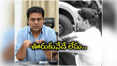 ఆ ముగ్గురూ నాకు దోస్తులే.. లోకేష్ ఫోన్ చేసి మరీ అడిగాడు.. కేటీఆర్ కీలక వ్యాఖ్యలు