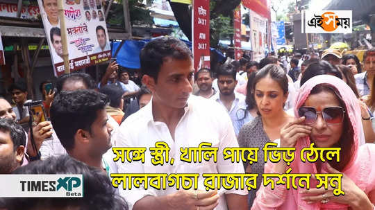 sonu sood visited lalbaghcha raja with his wife watch video