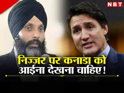 काश! 7 साल पहले आतंकी हरदीप सिंह निज्जर पर भारत की चेतावनी पर कनाडा ने गौर किया होता