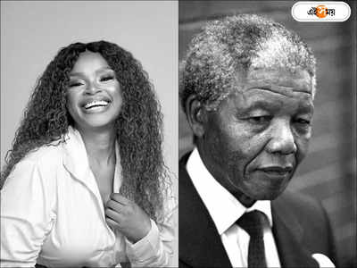 Nelson Mandela : মাত্র ৪৩ বছর বয়সেই থামল জীবন, ক্যান্সারের আক্রান্ত হয়ে প্রয়াত নেলসন ম্যান্ডেলার নাতনি জোলেকা