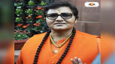 Pragya Thakur : ঘুমই ভাঙল না প্রজ্ঞা ঠাকুরের! মালেগাঁও বিস্ফোরণ মামলায় ২ ঘণ্টা পর হাজিরা