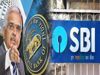 SBI-তে অ্যাকাউন্ট আছে? ব্যাঙ্কের উপর কোটি টাকার জরিমানা চাপাল RBI