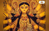 Durga Puja: মুসলিম কন্যাকে কুমারী পুজো করে খুঁটিপুজো, নজির সৃষ্টি করা বরাহনগর ফ্রেন্ডসের থিম অর্ধনারীশ্বর