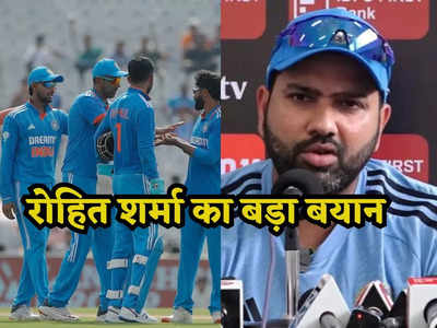 IND vs AUS: कुछ को वायरल और कुछ घर... तीसरे ODI से पहले रोहित शर्मा ने दिया बड़ा अपडेट, ये 5 सूरमा नहीं खेलेंगे मैच