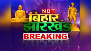 Bihar News Live Updates : RJD सांसद मनोज झा के बयान पर सियासत गरम, उधर बादलों के बाद फिर से गर्मी ने दिखाए तेवर