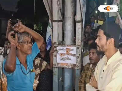 Naushad Siddiqui : পুজোর আগে রেলের হকার উচ্ছেদ, কেন্দ্রের বিরুদ্ধে সরব নওশাদ