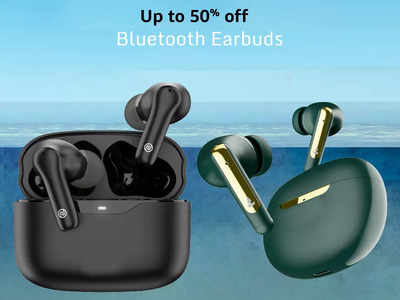 58% तक की छूट पर खरीदें ये Bluetooth Earbuds, कई सारे टॉप ब्रैंड्स के लेटेस्ट लॉन्च पर चल रहा धांसू ऑफर