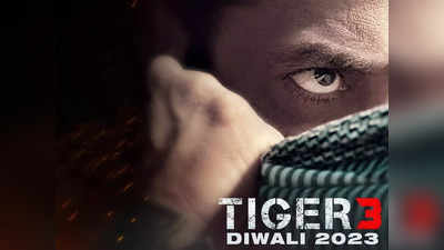 टाइगर 3 टीजर रिलीज: गद्दारी का दाग धोने निकले सलमान खान, कहा- जब तक टाइगर मरा नहीं, तब तक टाइगर हारा नहीं