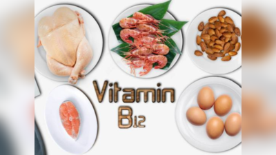 Cobalamin अर्थात विटामिन बी१२ च्या कमतरतेने कमी होते रक्त, खा हे ५ पदार्थ