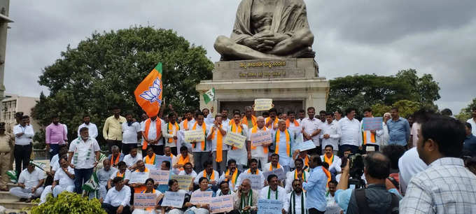 BJP-JDS Protest