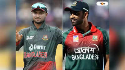 Tamim Iqbal vs Shakib Al Hasan: সাকিবের আপত্তিতেই বাদ তামিম! গৃহযুদ্ধ বাংলাদেশ ক্রিকেটে