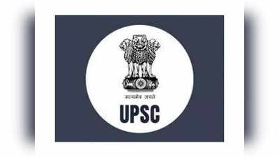 UPSC CAPF Result 2023 : యూపీఎస్సీ సీఏపీఎఫ్‌ 2023 రాత పరీక్ష ఫలితాలు విడుదల.. రిజల్ట్స్‌ లింక్‌ ఇదే