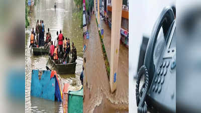 Nagpur Flood: नागपुरात ढगफुटी, मदतीसाठी आपत्ती कक्षातील फोन खणाणत राहिला, सीईओंनी प्रयत्न केले पण...
