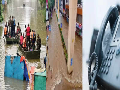 Nagpur Flood: नागपुरात ढगफुटी, मदतीसाठी आपत्ती कक्षातील फोन खणाणत राहिला, सीईओंनी प्रयत्न केले पण...