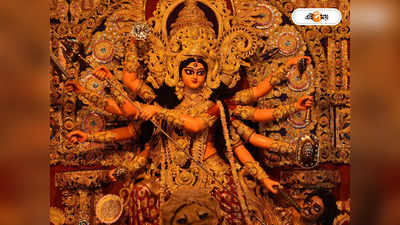Durga Puja 2023 : দুর্গাপুজোয় ৩ দিন ছুটির দাবি বাংলাদেশে, কী করবে হাসিনা প্রশাসন?