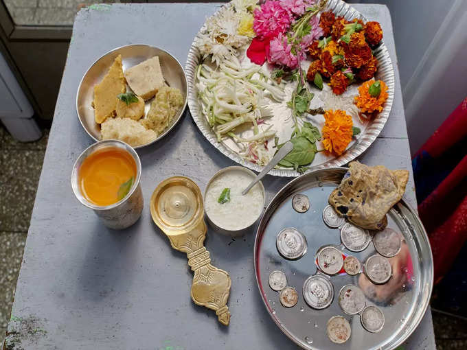 Pooja Prasadam