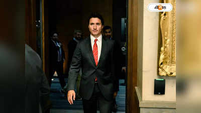 Justin Trudeau Canada News: নাইটক্লাবের বাউন্সার থাকাকালীন ড্রাগের নেশা? কানাডার প্রধানমন্ত্রীর রঙিন জীবন নিয়ে শোরগোল