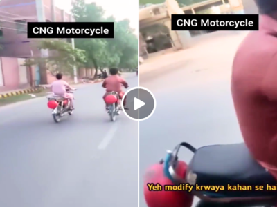 लड़को ने जुगाड़ से बाइक में फिट करवा लिया CNG सिलेंडर, सड़क पर लेकर निकले तो राहगीर ने कर डाले अनगित सवाल