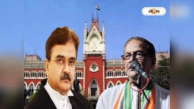 Justice Abhijit Ganguly : ...আর ২ দিন সময় দিন! আইনমন্ত্রীর কাতর আবেদন বিচারপতি গঙ্গোপাধ্যায়ের এজলাসে