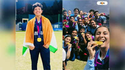 Richa Ghosh Asian Games 2023: জন্মদিনের আগে ঘরে ফিরলেন রিচা, সোনার মেয়েকে নিয়ে কী পরিকল্পনা পরিবারের?