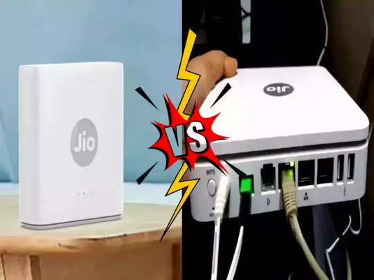 Jio AirFiber Vs JioFiber జియో ఫైబర్, ఎయిర్ ఫైబర్లలో ఏది బెటర్.. తక్కువ ధరలో ఎక్కువ బెనిఫిట్స్ దేంట్లో వస్తున్నాయంటే...