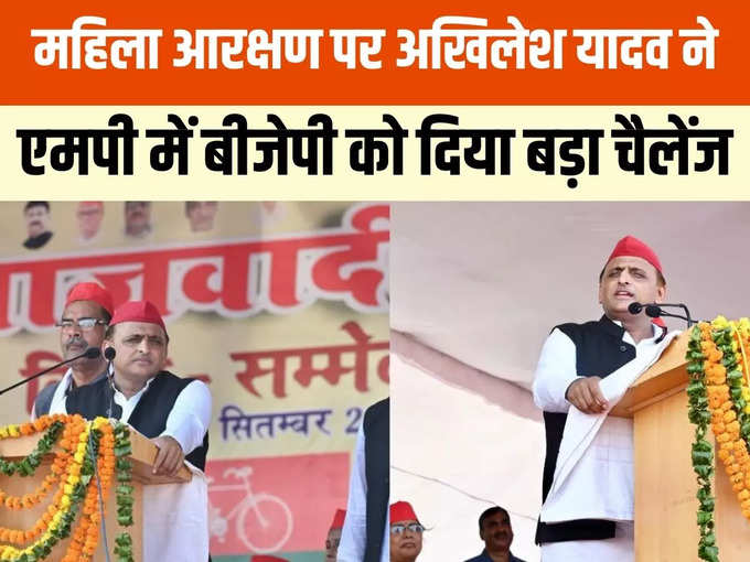 akhilesh yadav