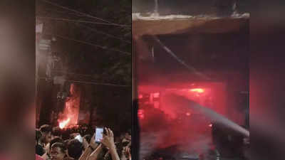 दिल्ली: मुखर्जी नगर में भीषण आग, धूं-धू कर जला गर्ल्स पीजी, दमकल के जाबांजों ने बचा ली कई लोगों की जान