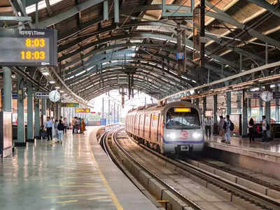 दिल्लीवालों के लिए गुड न्यूज, डीडीए ने इन तीन मेट्रो स्टेशनों के लिए खास प्लान को दी मंजूरी