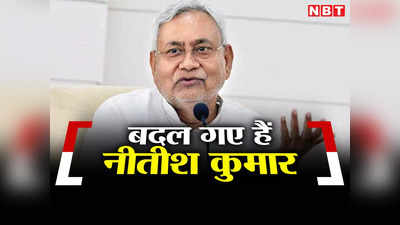 बिहारः क्या अब खत्म हो गया है नीतीश कुमार का इकबाल! मंत्री-अफसर भी नहीं सुन रहे हैं अब सीएम की बात?