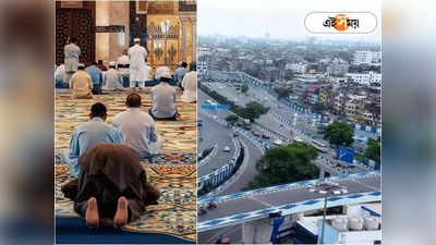 Eid E Milad Traffic Jam : নবী দিবসে কলকাতার বিভিন্ন রাস্তায় শোভাযাত্রা, বাড়ি থেকে বেরোনোর আগে জেনে নিন
