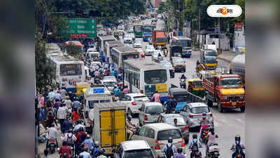 Bangalore Traffic Jam : স্তব্ধ পথঘাট! ঘণ্টার পর ঘণ্টা ট্রাফিকে ফেঁসে অফিসযাত্রীরা, বেঙ্গালুরুতে হলটা কী?