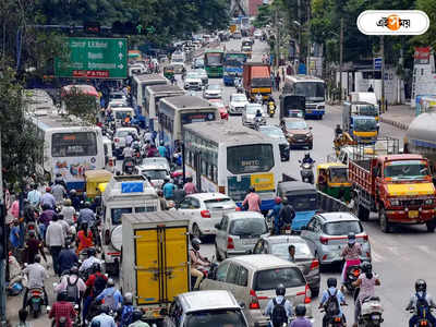 Bangalore Traffic Jam : স্তব্ধ পথঘাট! ঘণ্টার পর ঘণ্টা ট্রাফিকে ফেঁসে অফিসযাত্রীরা, বেঙ্গালুরুতে হলটা কী?