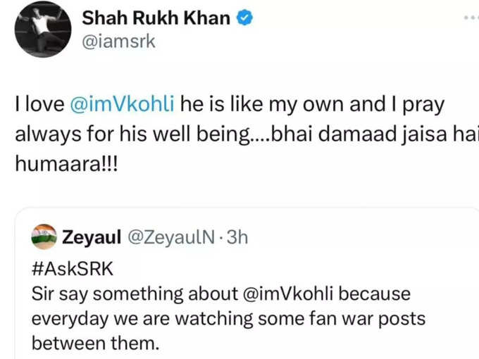 shahrukh khan called virat kohli damaad