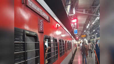 Rail Khabar: टाटा-आरा एक्सप्रेस का विस्तार बक्सर तक, टाटा-जयनगर ट्रेन की जल्द होगी शुरुआत
