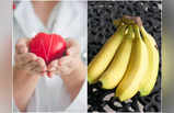 Heart Healthy Fruits: নিয়মিত খেলে এই ৫ পরিচিত ফল, হার্ট থাকবে একশ শতাংশ সুস্থ-সবল!
