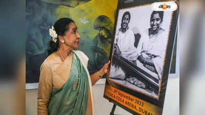 Lata Mangeshkar Birth Anniversary: জীবনভর লতার সঙ্গে প্রতিযোগিতা! জবাবে কী বলেছিলেন আশা?