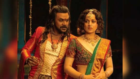 Chandramukhi 2: கங்கனா பயங்கரம், ராகவா லாரன்ஸ் அசத்தல், வடிவேலு சூப்பர்:சந்திரமுகி 2 ட்விட்டர் விமர்சனம்