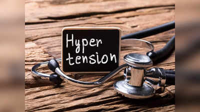 Hypertension Variants: హైపర్‌టెన్షన్‌ ఎన్ని రకాలో తెలుసా..? ఆ స్టేజ్‌లో ఉంటే.. హార్ట్‌ ఎటాక్‌ ముప్పు ఉంది..!