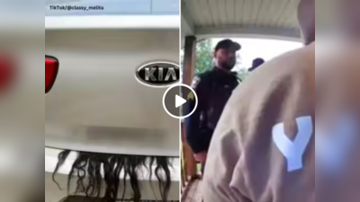 Women Car Viral Video: कार की डिक्की से लटकते दिखे बाल तो शख्स ने पुलिस को किया फोन, महिला से पूछताछ में हुआ विचित्र खुलासा