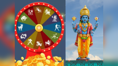 கன்னி ராசியில் உருவாகும் இரண்டு ராஜ யோகம் : இந்த ராசிகளுக்கு ஜேக்பாட் யோகம்