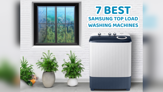 कपड़ों की बेस्ट सफाई के लिए 7 बेस्ट Samsung Top Load washing machines