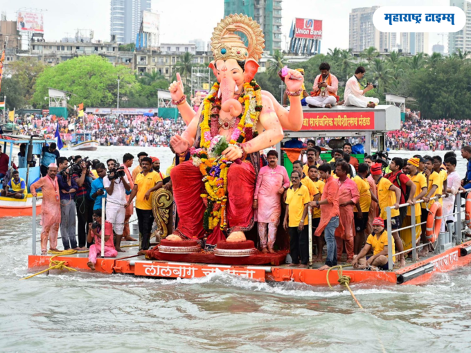 गणेश विसर्जन आणि अनंत चतुर्दशीच्या शुभेच्छा