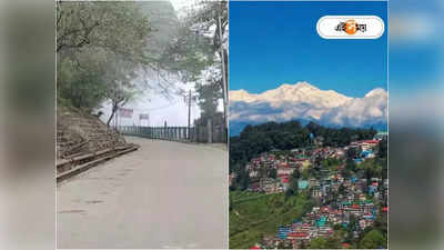 Darjeeling Tour : দার্জিলিংয়ের ম্যালে এবার হেরিটেজ ওয়াক, পায়ে হেঁটেই চিনে নিন শৈল শহরকে